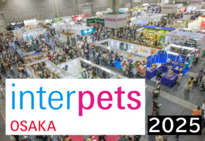 インターペット大阪2025 | 2025年6月13日（金）〜15日（日）開催