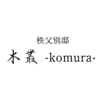 秩父別邸木叢様のロゴ