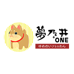 夢乃井様のロゴ