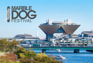 マーブルドッグフェスティバル｜2026年1月31日（土）～2月1日（日）出展
