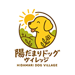 陽だまりドッグヴィレッジ様のロゴ