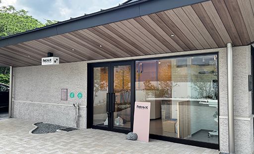 Petreat様の建物外観